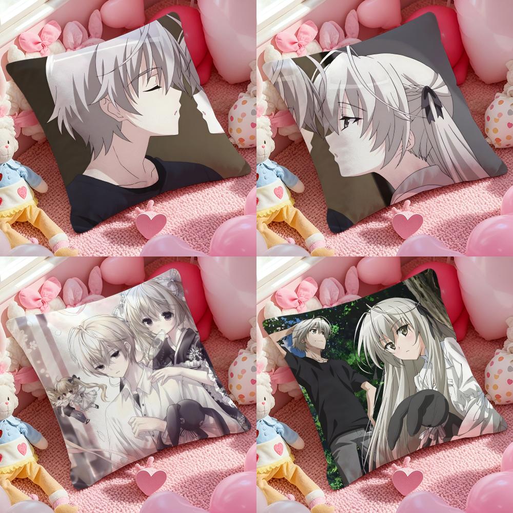 Recliner Sofa Cover - Funda de almohada de Anime Y-Yosuga