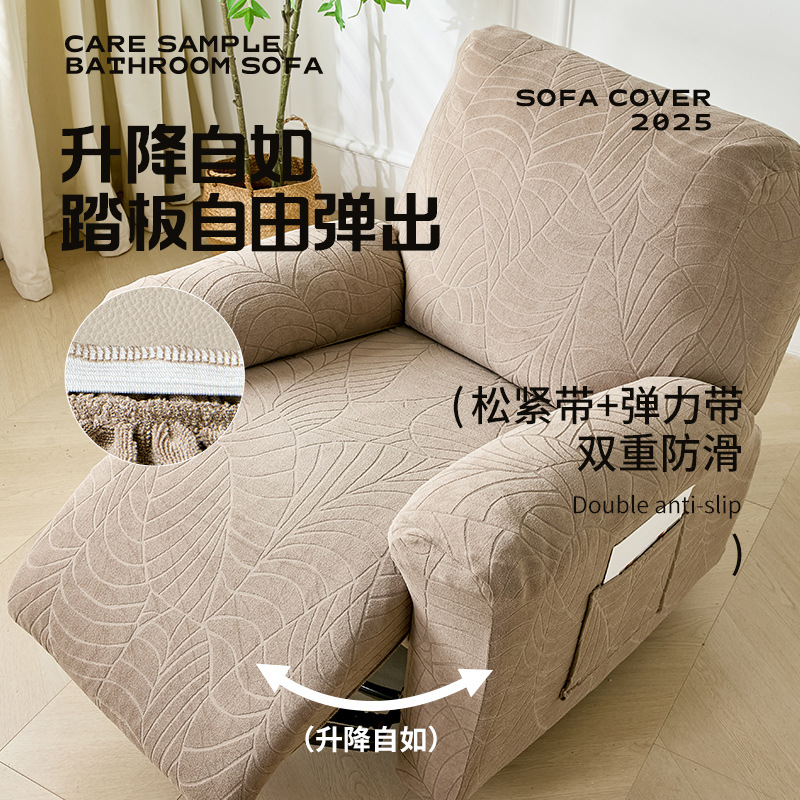 Recliner Sofa Cover - Funda para Sofá Reclinable de 1