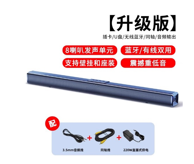 Negro 40W de alta potencia 2.0 - Home Cinema Of Soundbar reseña y precio